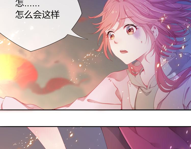 第7话 苏醒吧，不要独留我一人(1/2)-第8话