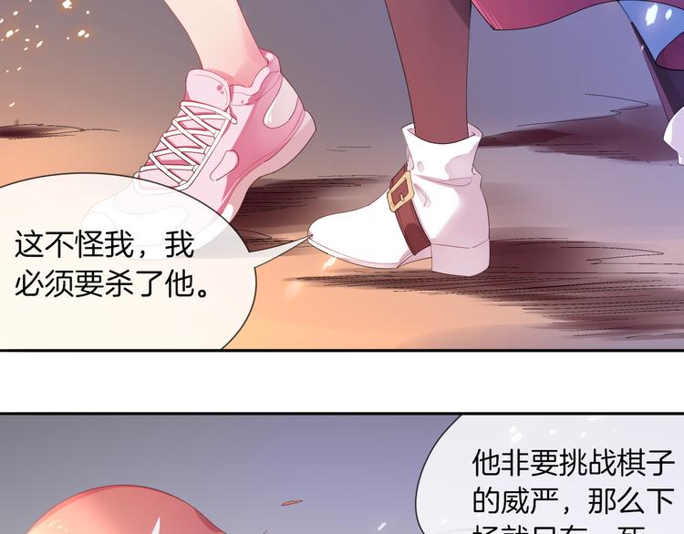 第7话 苏醒吧，不要独留我一人(1/2)-第8话