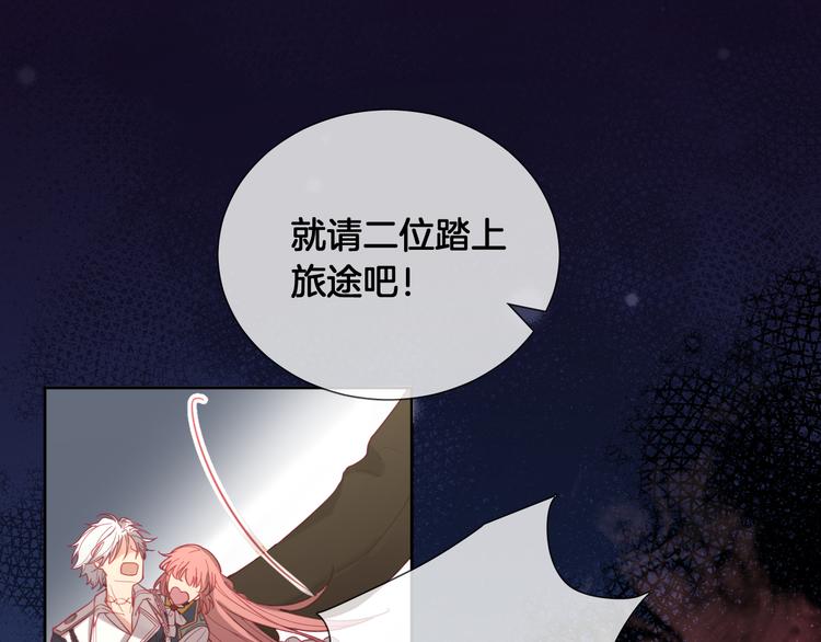 第64话 不要松开我的手(1/2)-第72话