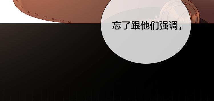 第64话 不要松开我的手(1/2)-第72话