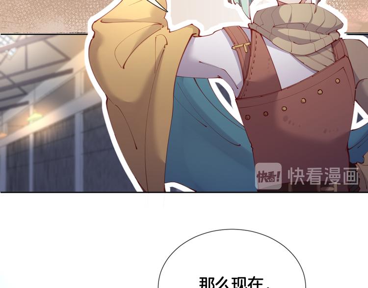 第64话 不要松开我的手(1/2)-第72话