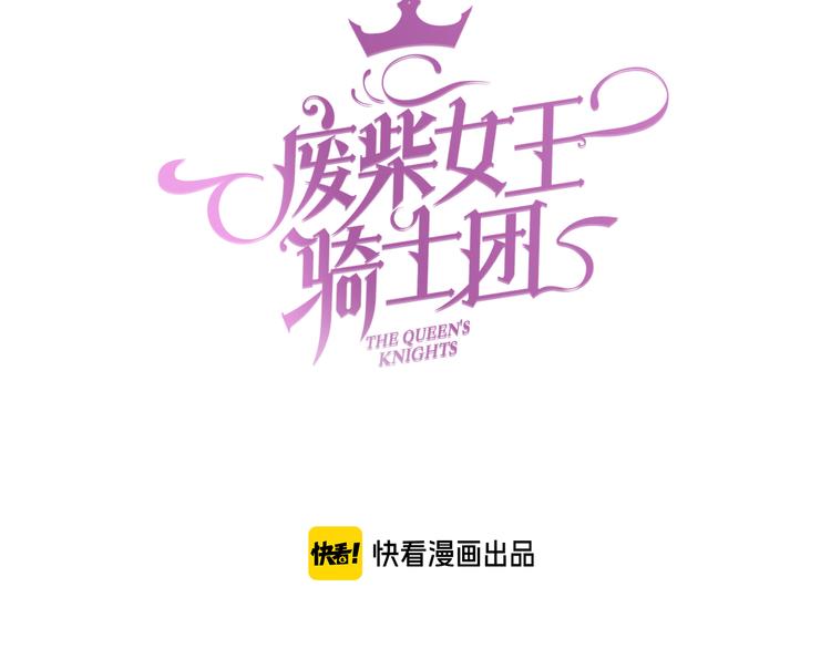 第64话 不要松开我的手(1/2)-第72话