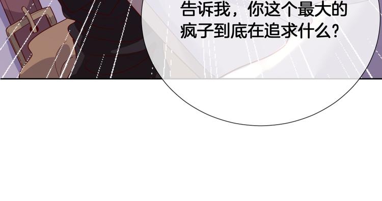 第64话 不要松开我的手(1/2)-第72话