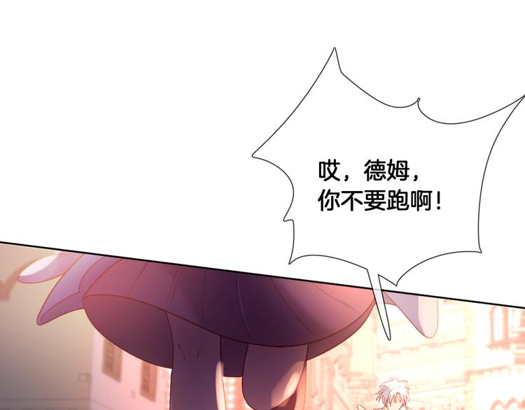 第65话 回到过去的骑士(1/2)-第74话