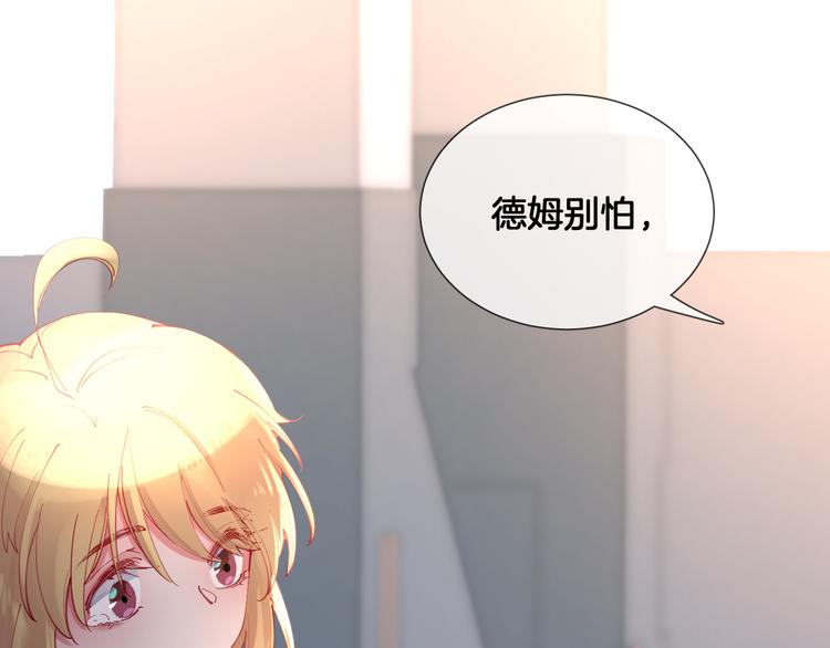 第65话 回到过去的骑士(1/2)-第74话