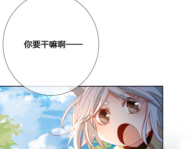 第67话 这威严的王是父亲啊(1/2)-第76话