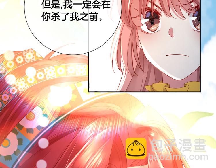 第67话 这威严的王是父亲啊(1/2)-第76话