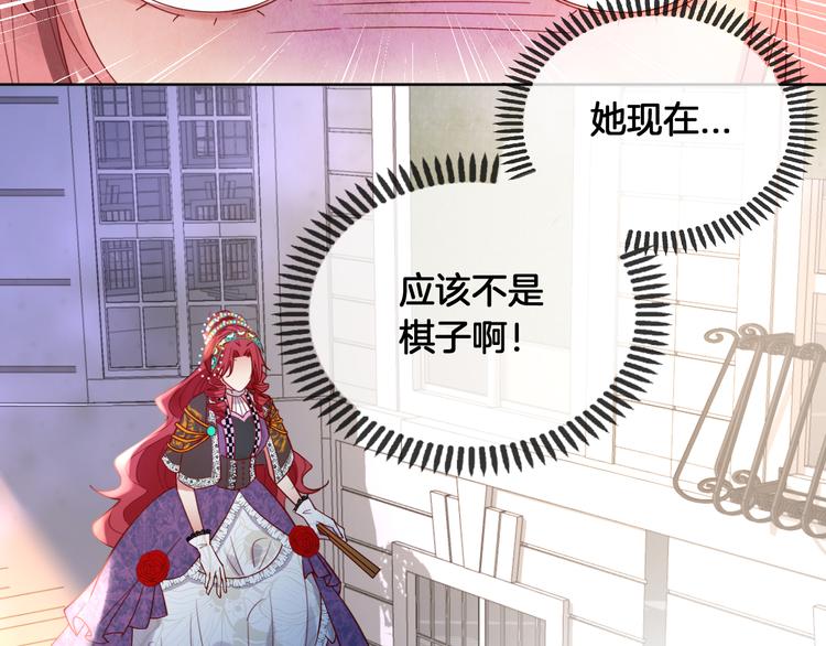 第67话 这威严的王是父亲啊(1/2)-第76话