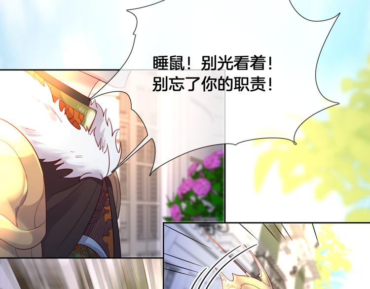 第67话 这威严的王是父亲啊(1/2)-第76话