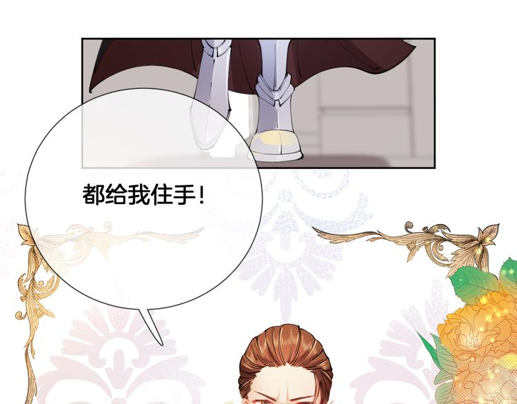 第67话 这威严的王是父亲啊(1/2)-第76话