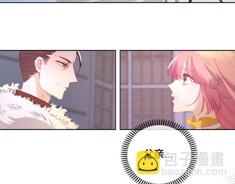 第67话 这威严的王是父亲啊(1/2)-第76话