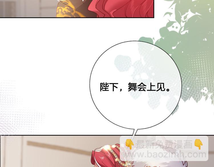 第67话 这威严的王是父亲啊(1/2)-第76话