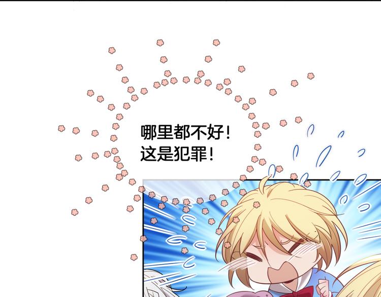 第69话 改变历史的后果？(1/2)-第78话