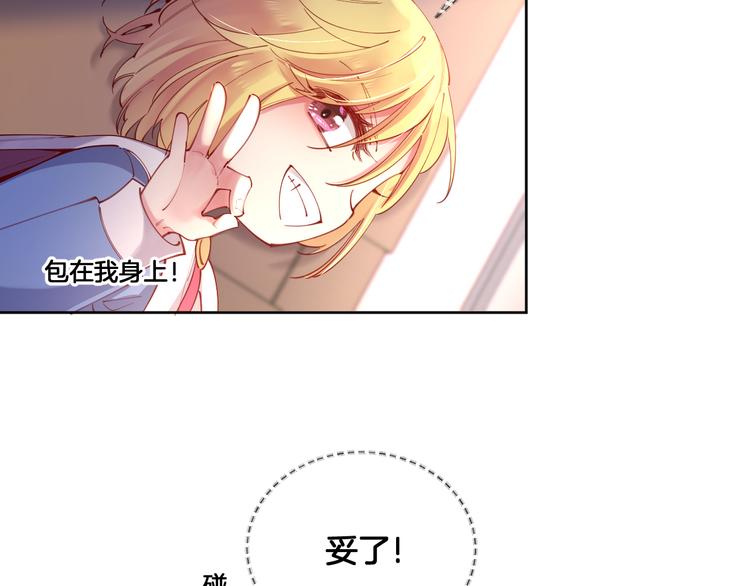 第69话 改变历史的后果？(1/2)-第78话