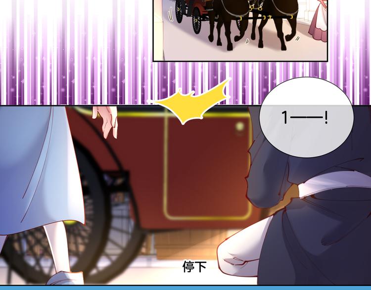 第69话 改变历史的后果？(1/2)-第78话
