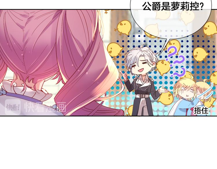 第69话 改变历史的后果？(1/2)-第78话