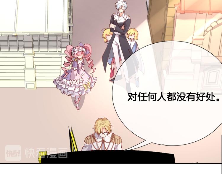 第69话 改变历史的后果？(1/2)-第78话