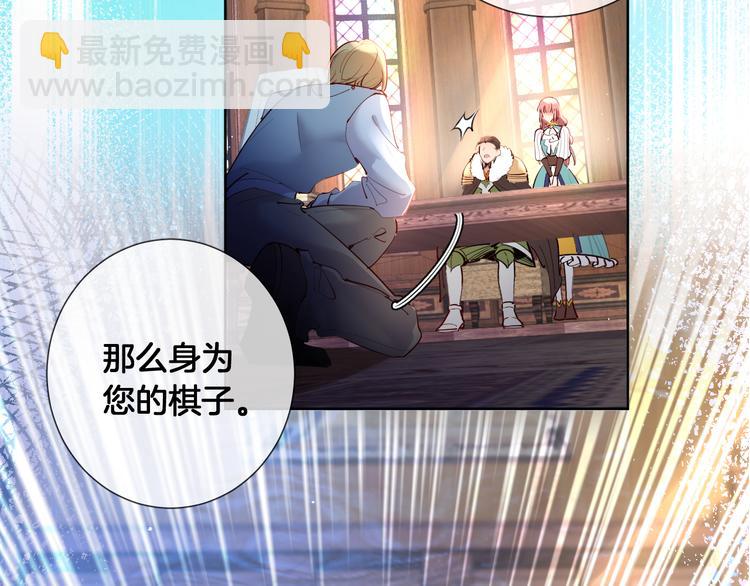 第71话 父王的怀疑(1/2)-第80话
