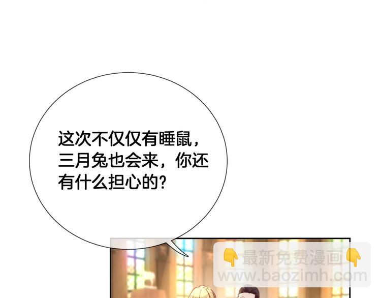 第71话 父王的怀疑(1/2)-第80话