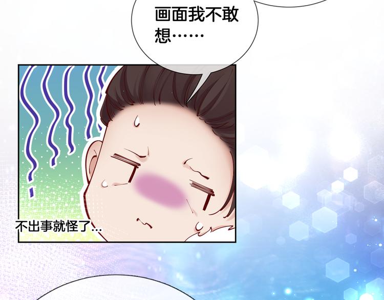 第71话 父王的怀疑(1/2)-第80话