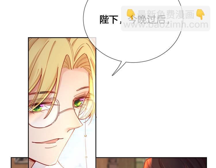 第71话 父王的怀疑(1/2)-第80话