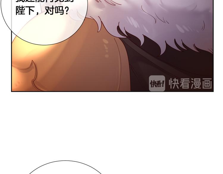 第71话 父王的怀疑(1/2)-第80话