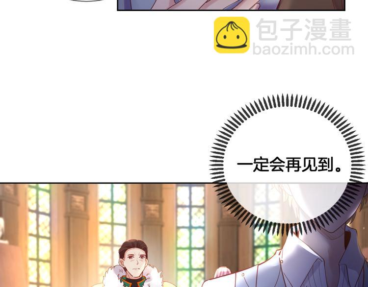 第71话 父王的怀疑(1/2)-第80话