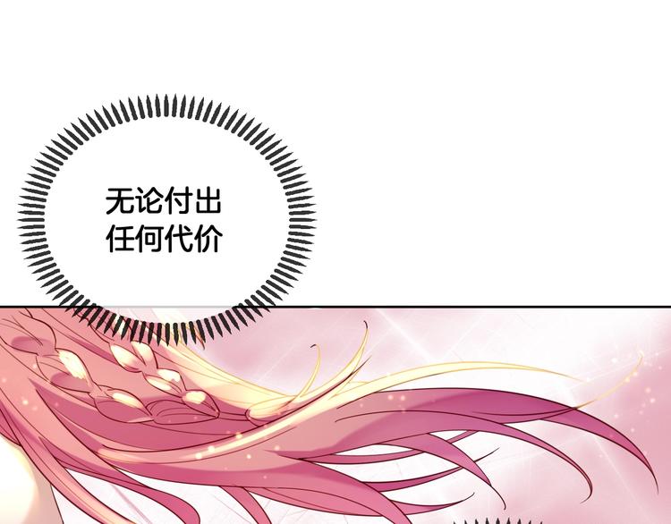 第71话 父王的怀疑(1/2)-第80话