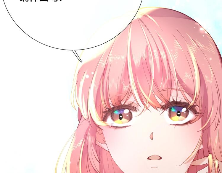 第71话 父王的怀疑(1/2)-第80话