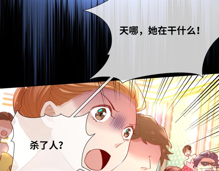 第73话 毛虫是反派？(1/2)-第82话
