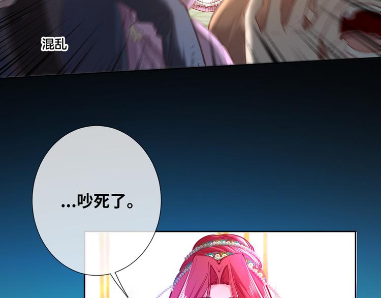 第73话 毛虫是反派？(1/2)-第82话