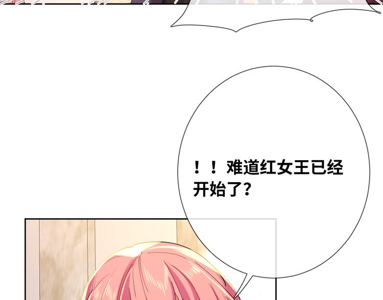 第73话 毛虫是反派？(1/2)-第82话