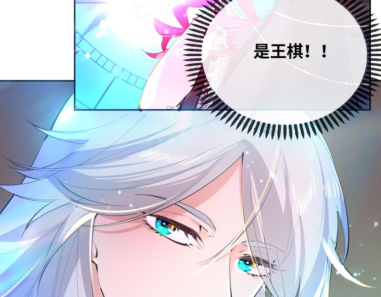 第73话 毛虫是反派？(1/2)-第82话
