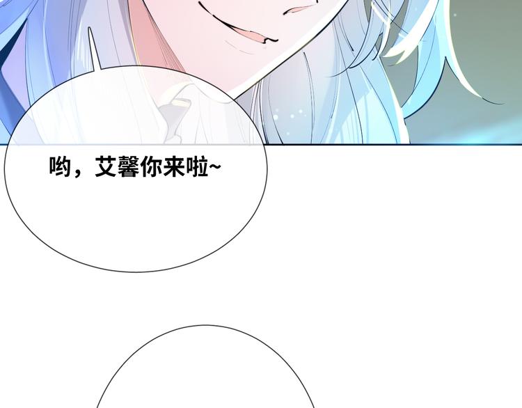 第73话 毛虫是反派？(1/2)-第82话