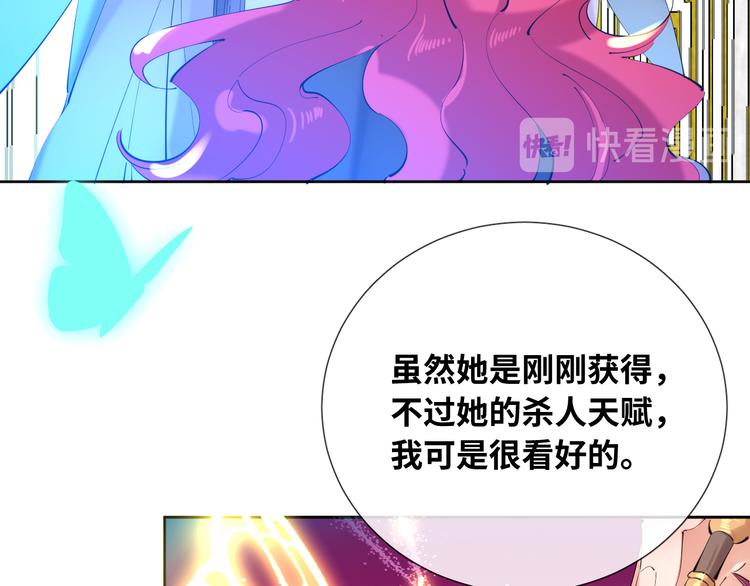 第73话 毛虫是反派？(1/2)-第82话