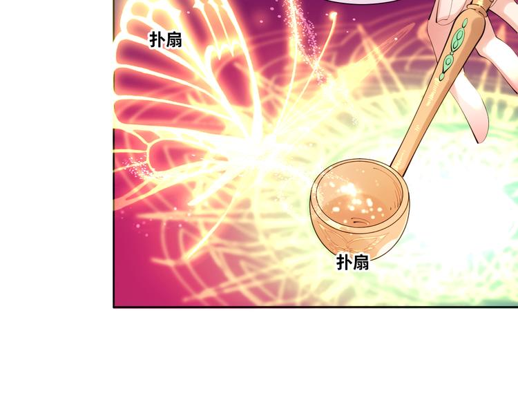 第73话 毛虫是反派？(1/2)-第82话