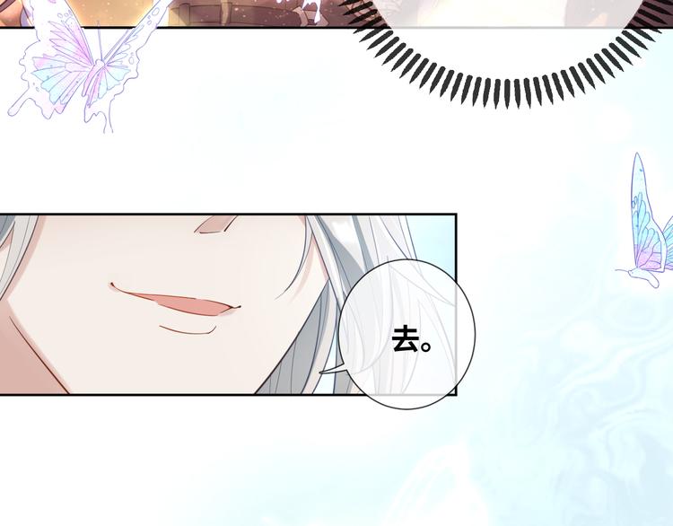 第73话 毛虫是反派？(1/2)-第82话