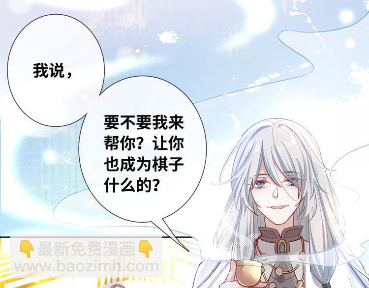 第73话 毛虫是反派？(1/2)-第82话
