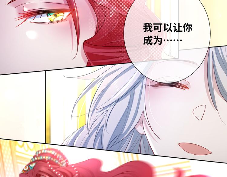 第73话 毛虫是反派？(1/2)-第82话