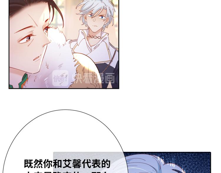 第75话 红公爵疯了？(1/2)-第84话