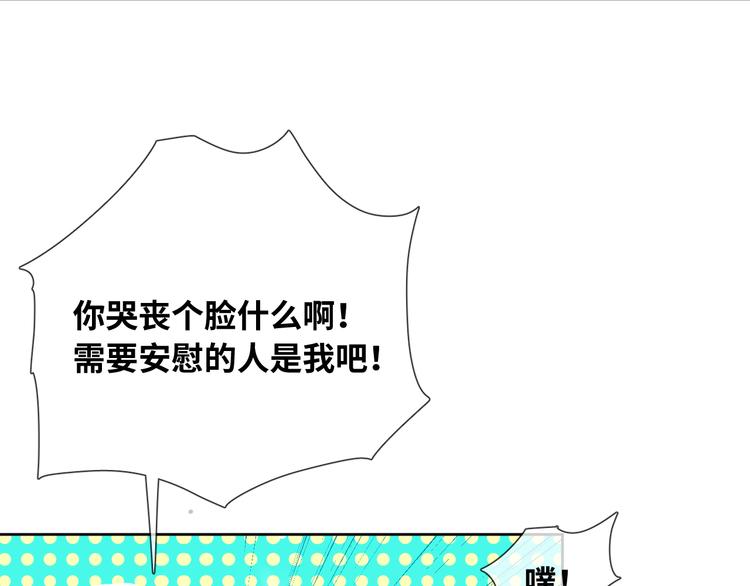 第75话 红公爵疯了？(1/2)-第84话
