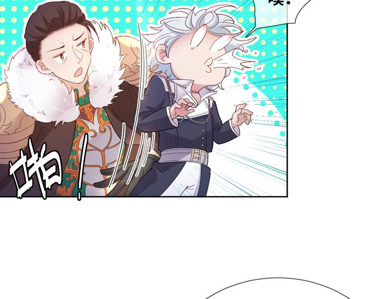 第75话 红公爵疯了？(1/2)-第84话