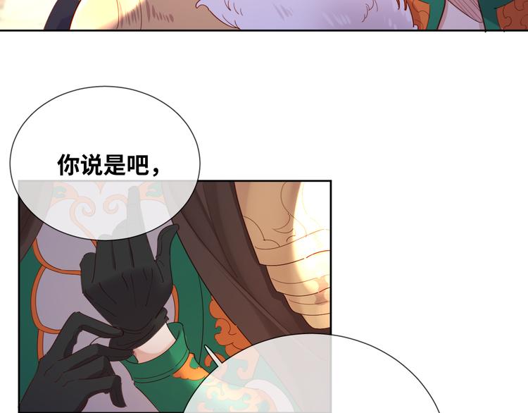 第75话 红公爵疯了？(1/2)-第84话