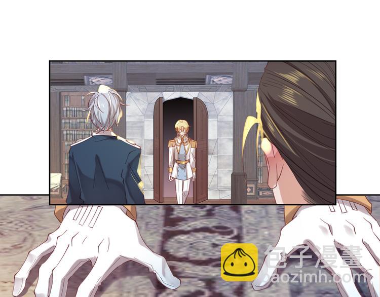 第75话 红公爵疯了？(1/2)-第84话