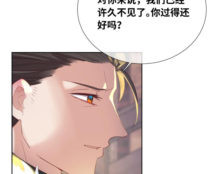 第75话 红公爵疯了？(1/2)-第84话