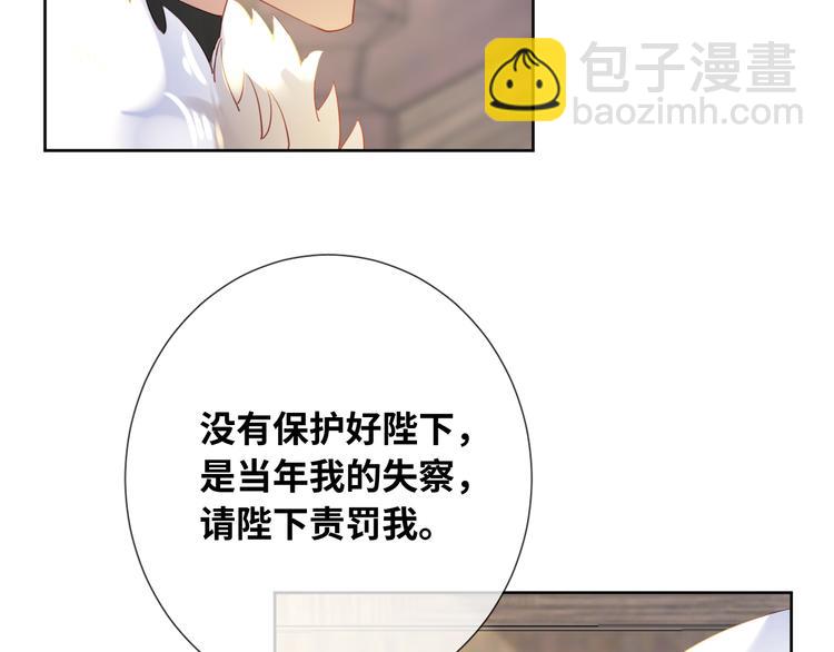 第75话 红公爵疯了？(1/2)-第84话