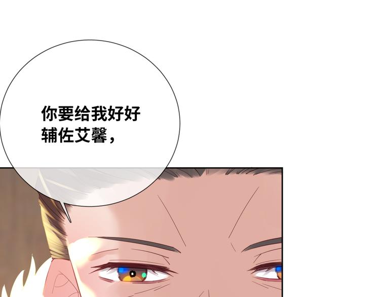 第75话 红公爵疯了？(1/2)-第84话