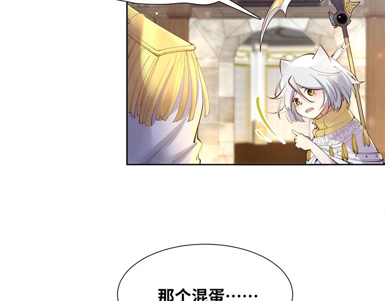 第75话 红公爵疯了？(1/2)-第84话