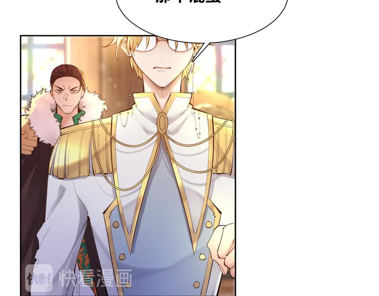 第75话 红公爵疯了？(1/2)-第84话