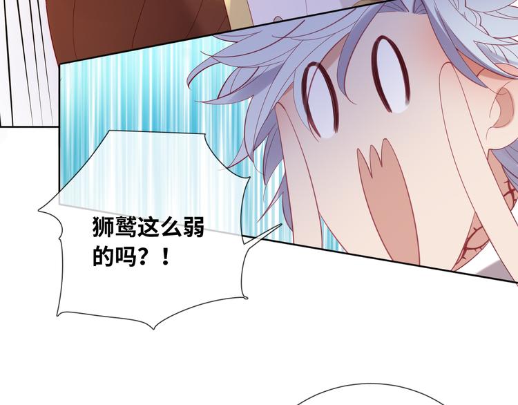 第77话 灵魂拷问(1/2)-第86话